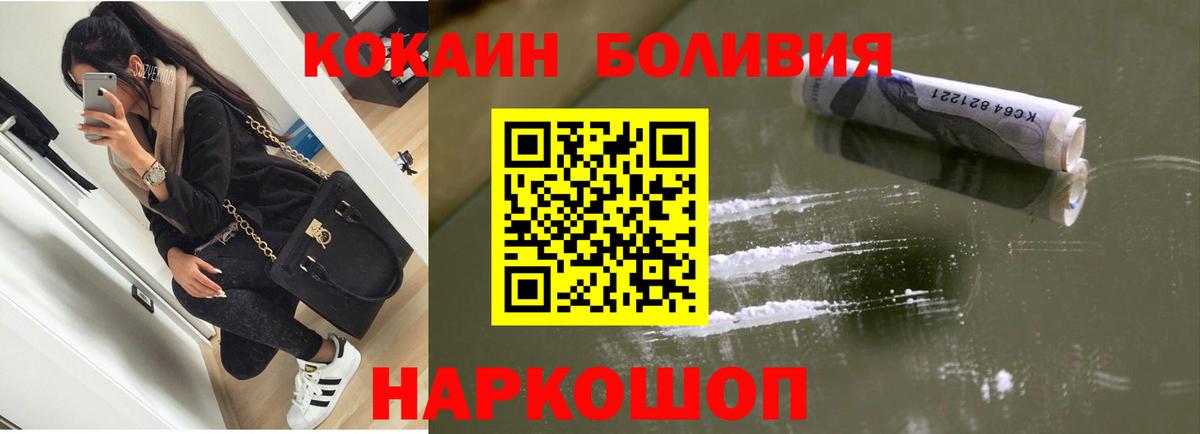ТГК  Лсд 25  Cocaine  ГАШИШ  Мефедрон кристаллы  Экстази  Майкоп  Канабис  Cocaine  Вход с VPN 