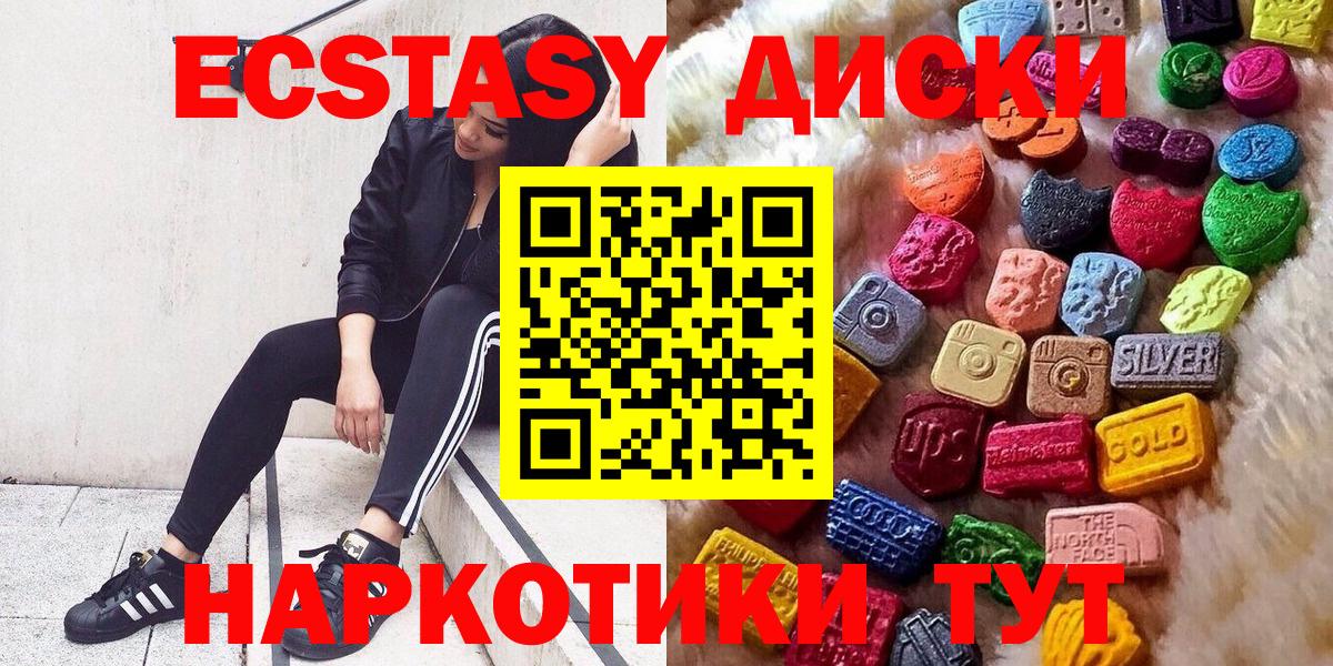 МЕТАМФЕТАМИН Майкоп