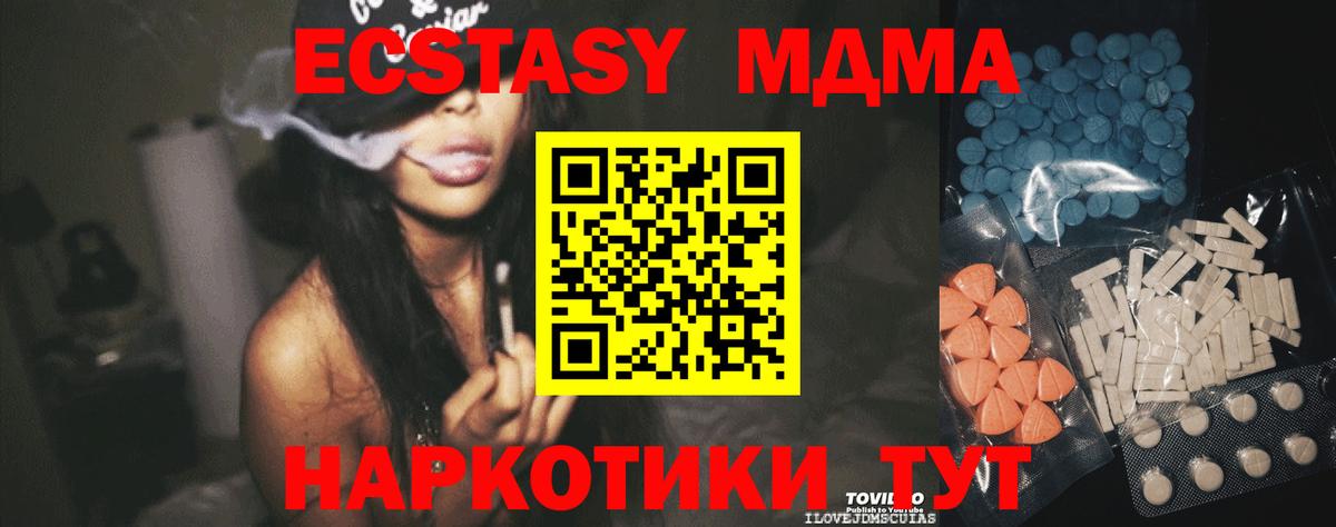 Майкоп  Экстази louis Vuitton  mega ссылка  Экстази  Экстази MDMA  Вход с VPN 