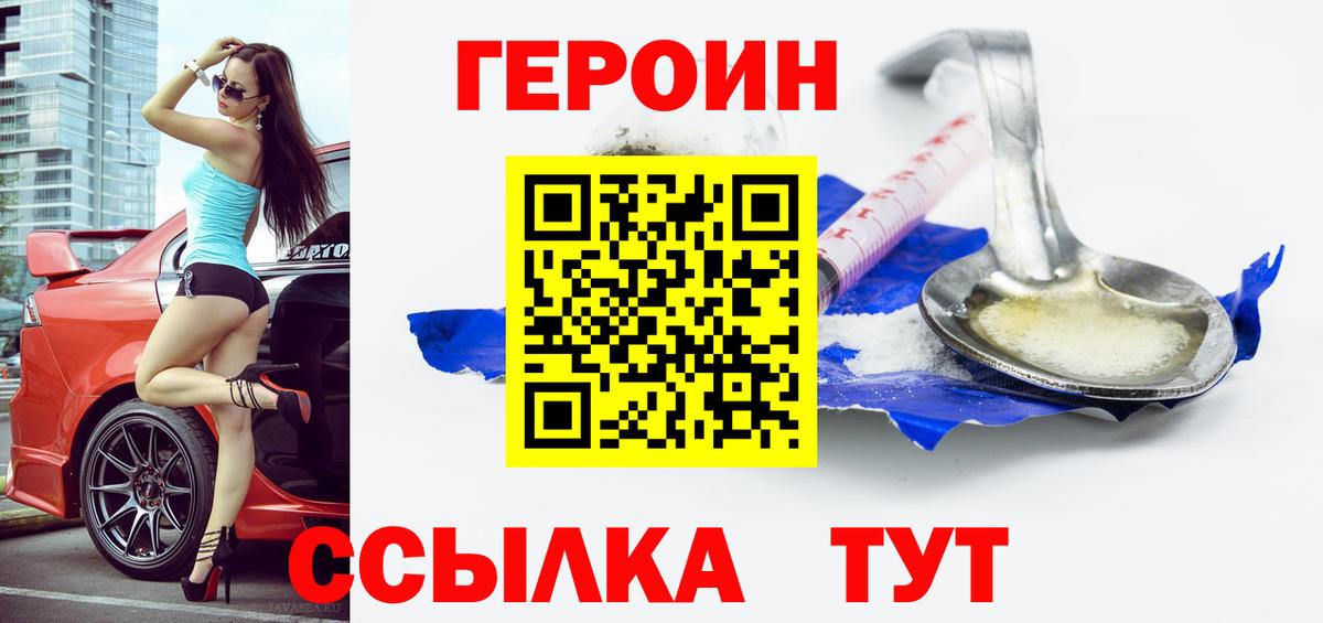 ГЕРОИН гречка Майкоп