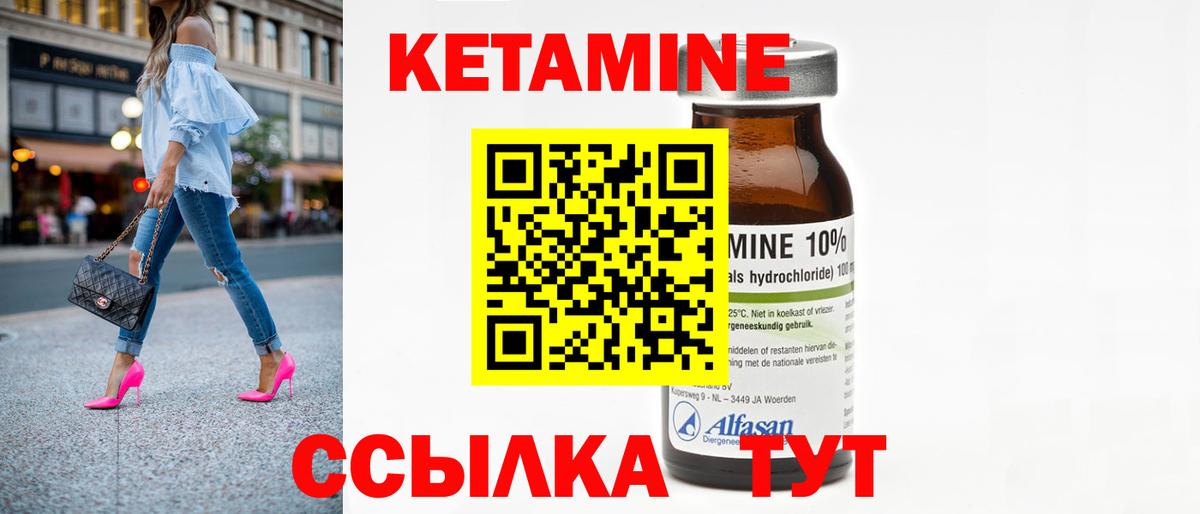 КЕТАМИН ketamine  Вход с VPN  Майкоп  дарк нет клад  Кетамин ketamine  hydra рабочий сайт 