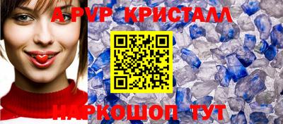 прущие крисы Чебоксары