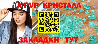 марки nbome Чапаевск