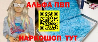 марки nbome Чапаевск