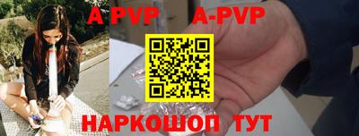 прущие крисы Чебоксары