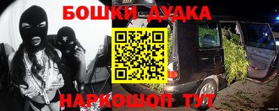 кокаин колумбия Чебаркуль