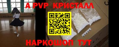 марки nbome Чапаевск