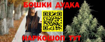 кокаин колумбия Чебаркуль