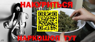 марки nbome Чапаевск