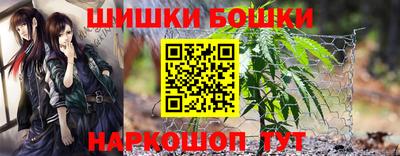марки nbome Чапаевск
