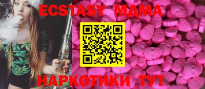 прущие крисы Чебоксары