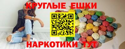 марки nbome Чапаевск