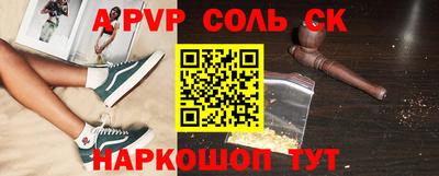 прущие крисы Чебоксары