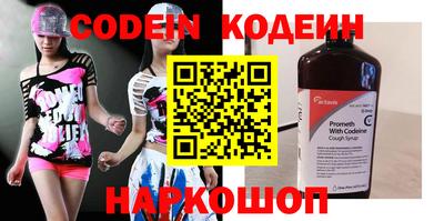 кокаин колумбия Чебаркуль