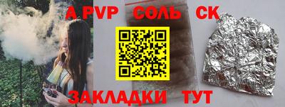 кокаин колумбия Чебаркуль