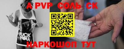 PSILOCYBIN Пушкино
