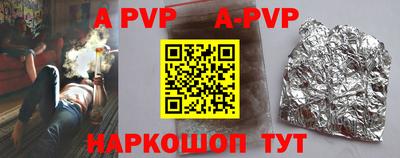 марки nbome Чапаевск