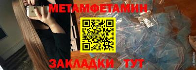 кокаин колумбия Чебаркуль