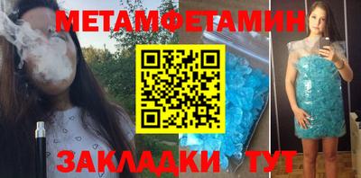 прущие крисы Чебоксары