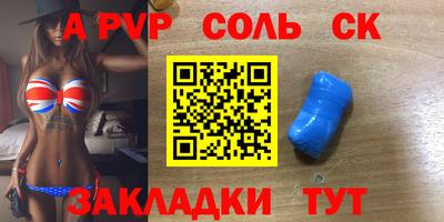 марки nbome Чапаевск