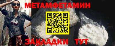 прущие крисы Чебоксары