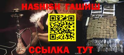 марки nbome Чапаевск