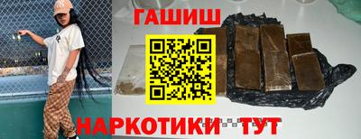 марки nbome Чапаевск