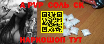 марки nbome Чапаевск