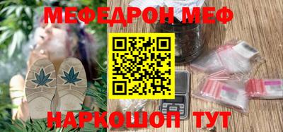 марки nbome Чапаевск