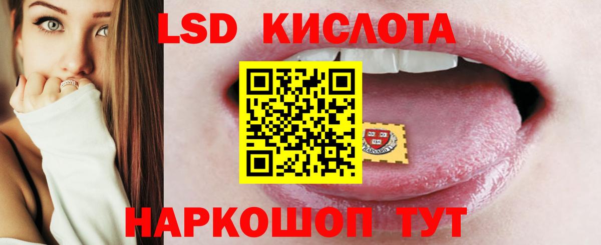 LSD-25 экстази кислота  ЛСД экстази ecstasy  Майкоп  Вход с VPN 