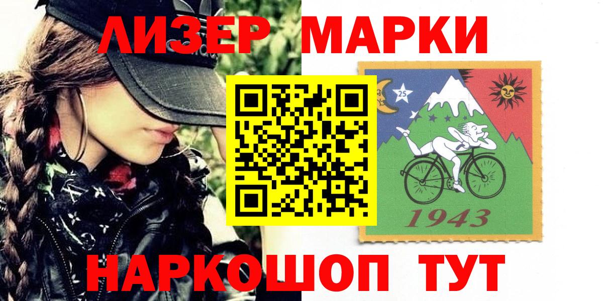 купить   Марки NBOMe 1,8мг  Вход с VPN  Майкоп  Марки N-bome 