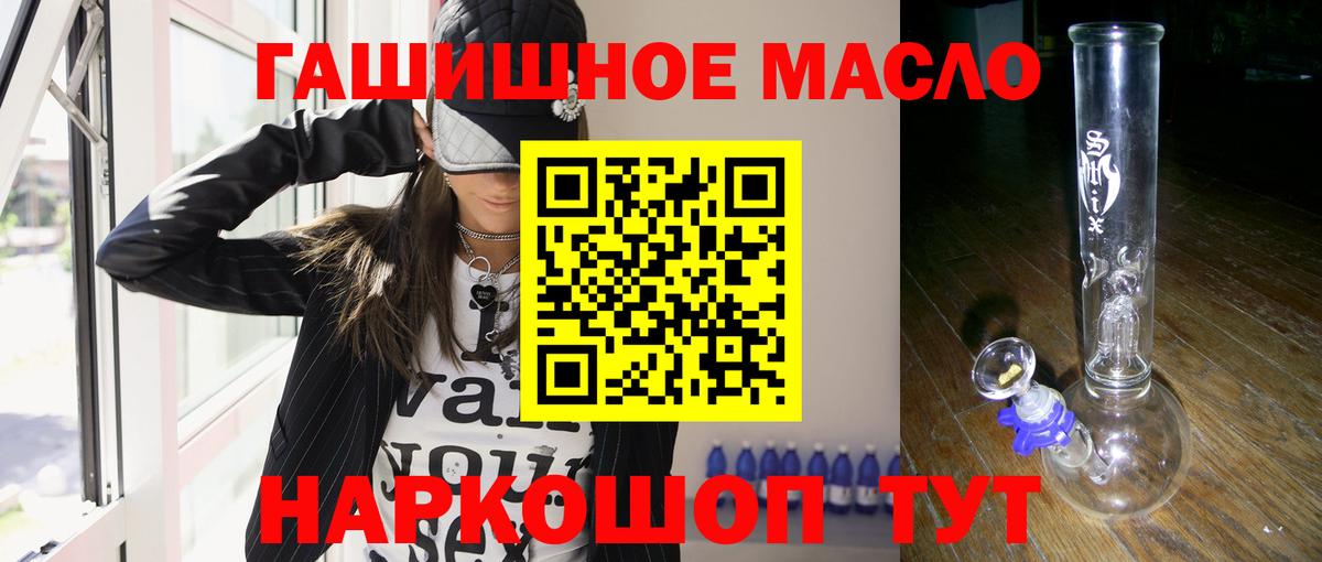 ТГК вейп с тгк Майкоп