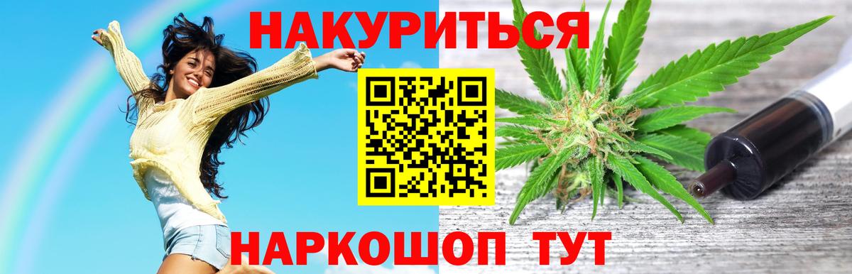 Конопля план  Вход с VPN  Шишки марихуана семена  Майкоп  Канабис White Widow  Бошки марихуана семена 